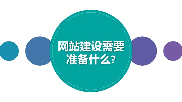 怎樣制作專業(yè)的測(cè)力計(jì)網(wǎng)站？揭開(kāi)成功的秘訣與技巧