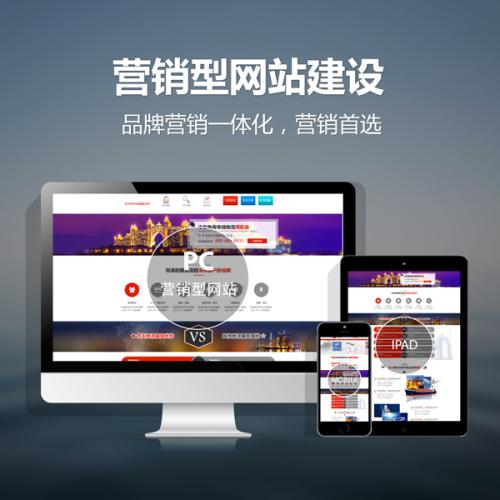 揭秘速度傳感器網(wǎng)站建設(shè)的更佳實(shí)踐，打造秒速加載體驗(yàn)！
