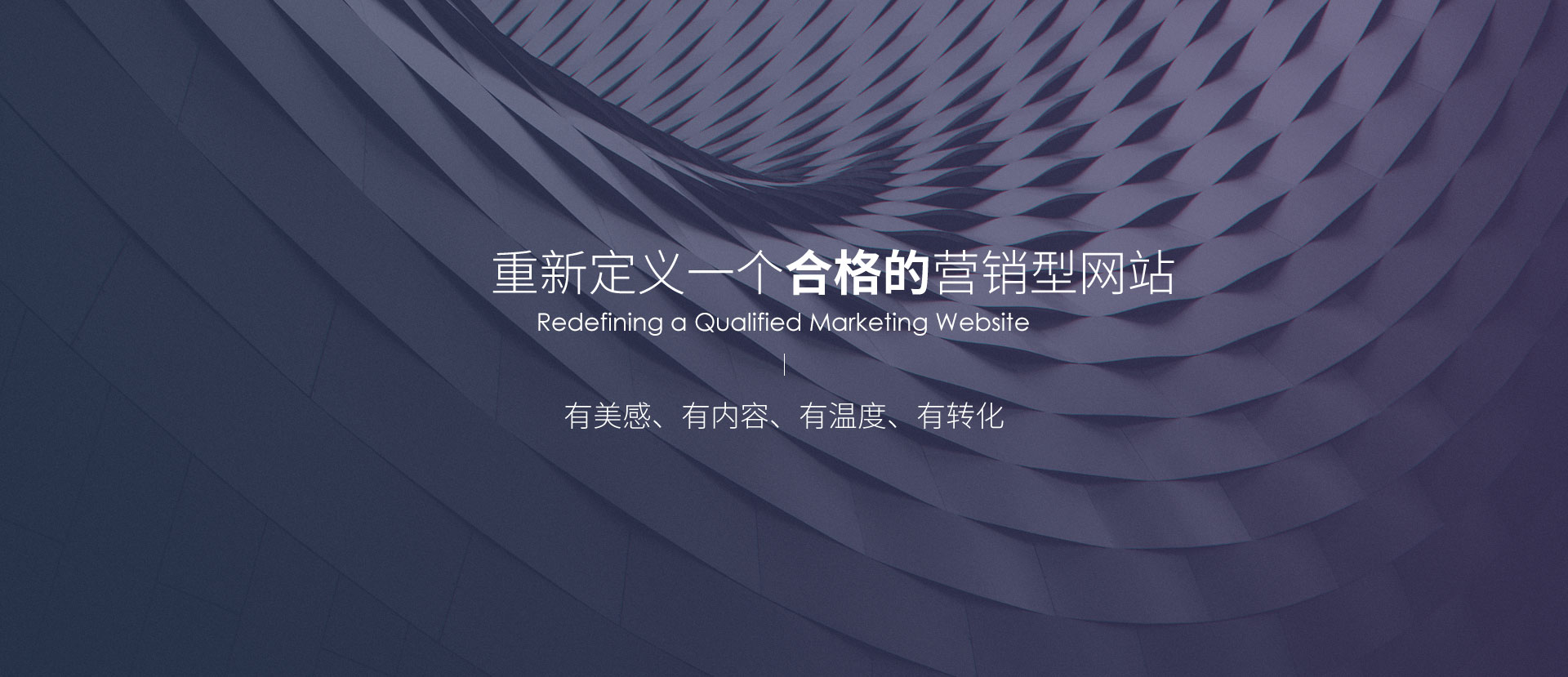 網(wǎng)站建設(shè)