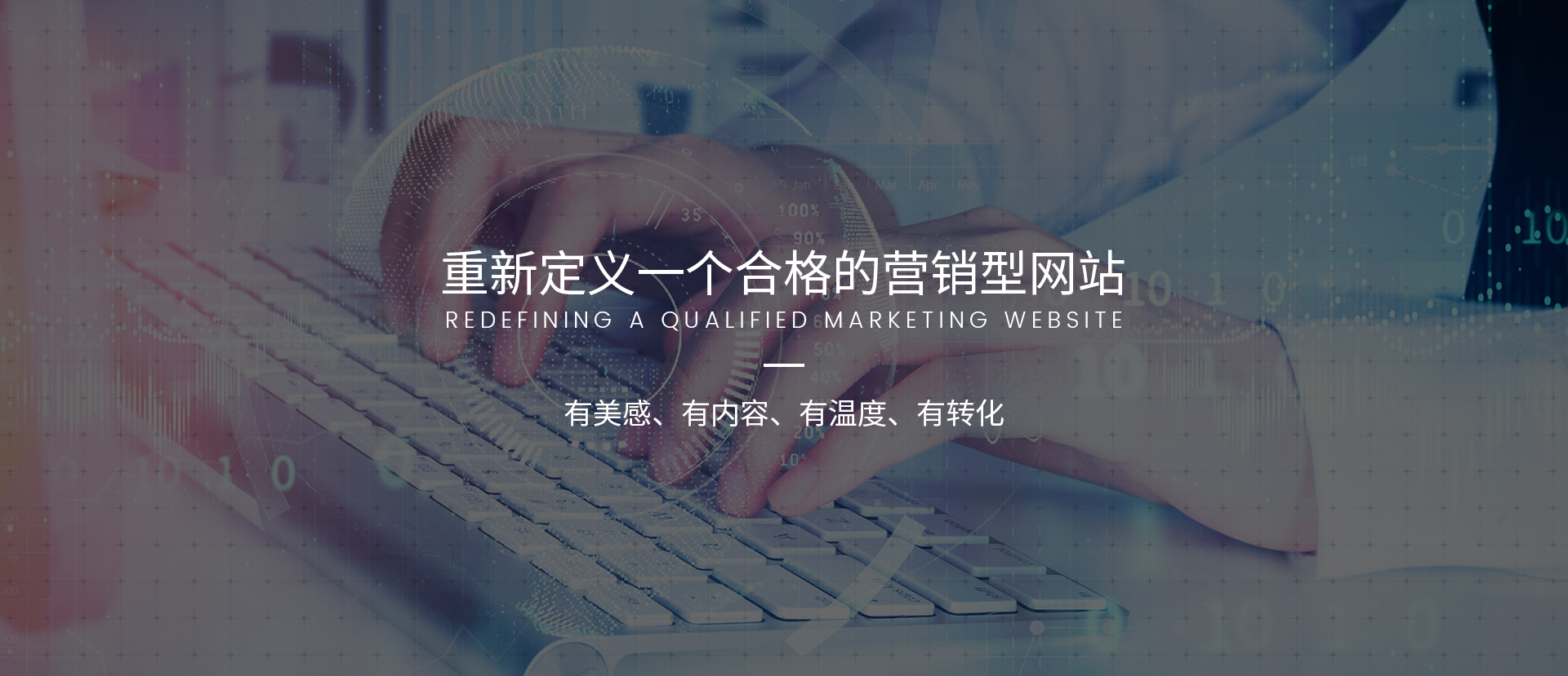 網(wǎng)站建設(shè)