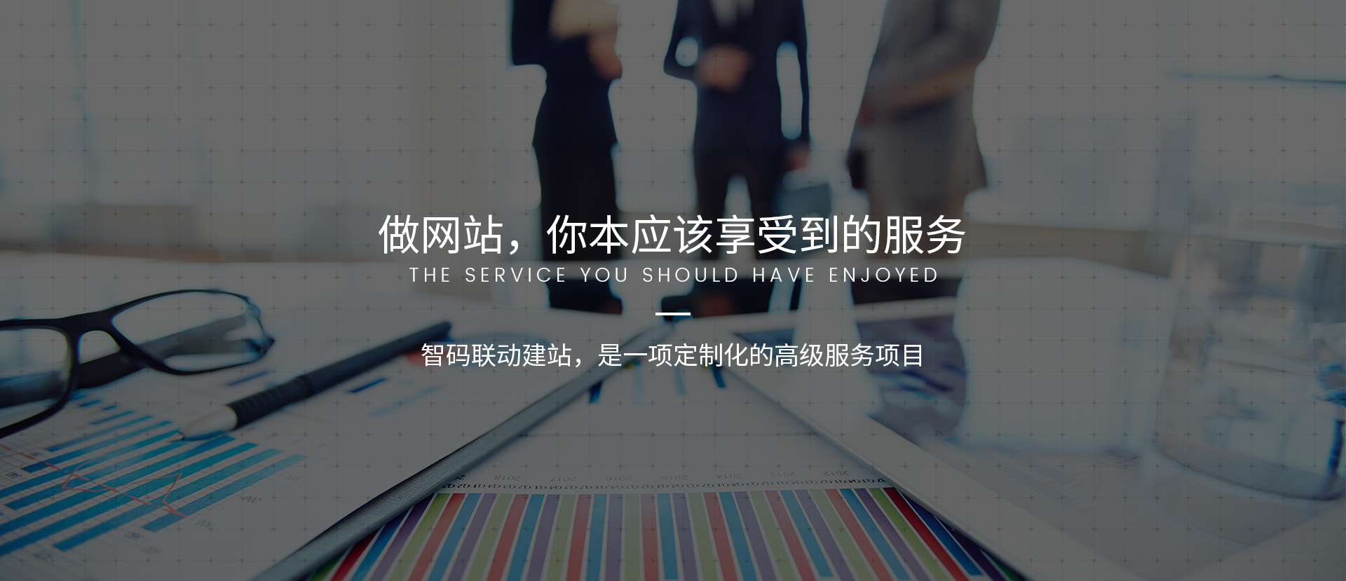 深圳網(wǎng)站建設(shè)